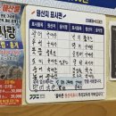 방어둔전 이미지