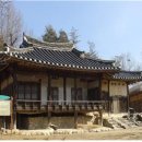 영주수도리김덕진가옥 이미지