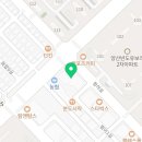 아모레양산으뜸특약점