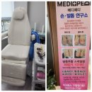 메디페디인천