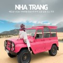 홍양농장 | 베트남 나트랑 가족여행 판랑사막 투어 포함 일정 코스 추천