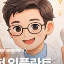 센트럴청원치과의원 네이버블로그