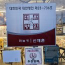 만종 | 원주맛집 훈이네마늘빵 만종카페 원주답례품