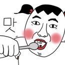 고향어로 이미지