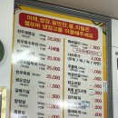 산척정육식당 이미지
