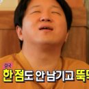 두툼 - 용인시 수지구 광교중앙로296번길 14 | 선릉 맛집｜두툼 강남점 내돈내산 후기 (메뉴부터 분위기까지)