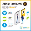 박태영치과의원 | 부산임플란트추천 꼼꼼하게 받아보세요!