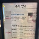 CGV판교 TEMPUR CINEMA 이미지