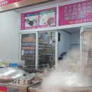 1985 신단양 왕만두 네이버블로그