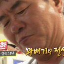 달인꽈배기 이미지