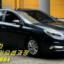 굿 디젤 네이버블로그