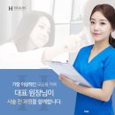 청담헤아린의원 이미지