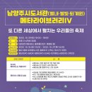 별내도서관 이미지