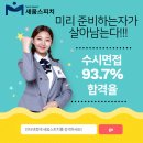 세움아카데미학원 이미지
