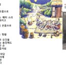 시집 '첫 버스 머문 자리' / 강 보철 이미지