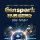 두온전자