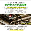 대진보건진료소 이미지