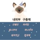수영건강약국 이미지