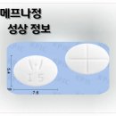 주-메프
