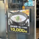 구일정육 이미지