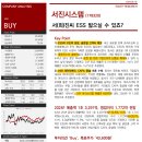 좋은 글, 뉴스들