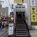 [경희대/회기 맛집] 대규모 단체 모임이 가능한 깔끔하고 퀄리티 좋은 고깃집_극락돈 회기점 솔직 후기🐷