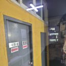 꺼꾸리자동차공업사 이미지