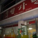 풍기철가방 이미지