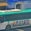 화영슈퍼