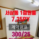 윤병원 건너편 이미지