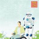 자생원 | 고령화 사회가 만드는 실버 테크 AI 간병 로봇 신시장