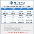 한국인터넷교육방송 온라인강좌 전액지원 프로그램 이미지