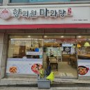 성심로 L 네이버블로그