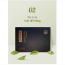 청석골감로다원