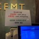 쌤트 이미지