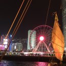 하버크루즈 이미지