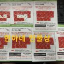 P-7723 | 2호기 101~185호 전권 셋트 프리미엄판 일본 직배송료 포함 DeAGOSTINI EVANGELION 101~185 발송 후기