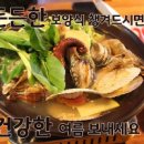 (주)초록들 이미지