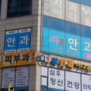 부평열린안과의원 이미지