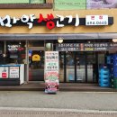 경충대로 2092번길 1 이미지