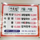 수제왕돈까스 티스토리