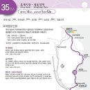 코리아둘레길 트래킹: 해파랑길 18구간(강릉옥계~안인진항)..2022-12-25 이미지