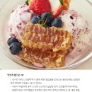 지리산이야기영농조합법인