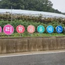 황금을따는마을 이미지