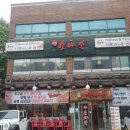더 소야소 네이버블로그