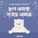 으뜸플러스안경 광주금호점 네이버블로그