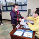 울산광역시 남구 신정5동 행정복지센터 이미지