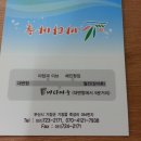 기장바다 이미지