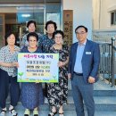 부흥경로당 이미지