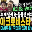 49재날 아크로비스타에 떡돌렸다 이미지